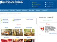 ������� | Severstal-Mebel LTD